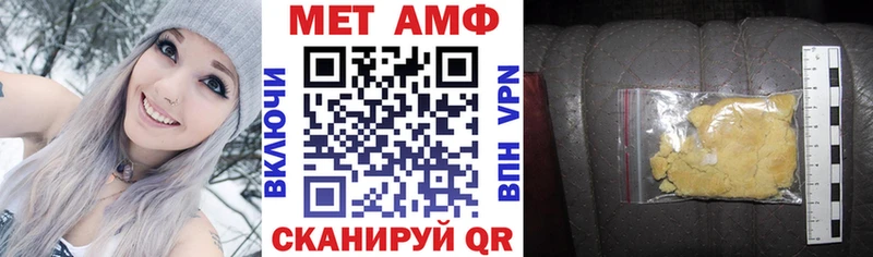 Amphetamine 98%  blacksprut зеркало  Павлово 