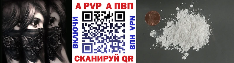 A-PVP СК КРИС  Павлово 