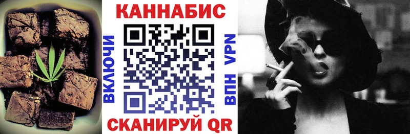 Еда ТГК конопля  МЕГА ссылка  Павлово 