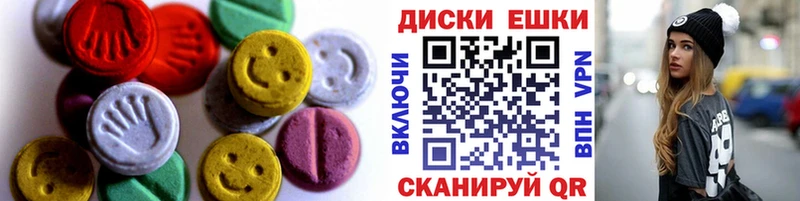 сайты даркнета наркотические препараты  blacksprut онион  Ecstasy круглые  Павлово  где найти  