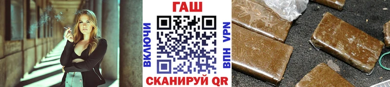 ГАШИШ 40% ТГК  Павлово 