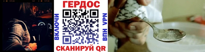 Героин афганец  Павлово 