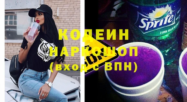 кокс Осташков