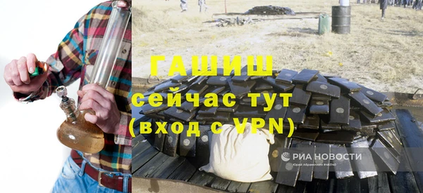 герыч Осинники