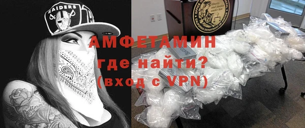 герыч Осинники