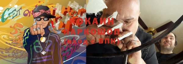 герыч Осинники