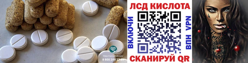 Лсд 25 экстази ecstasy  купить наркоту  Павлово 