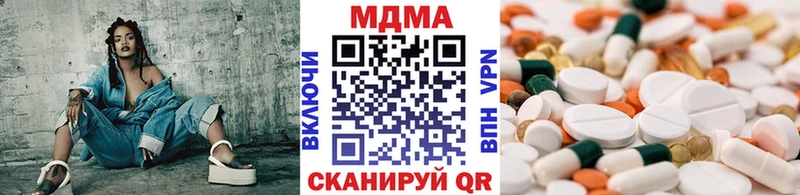 гидра зеркало  где можно купить   Павлово  МДМА молли 