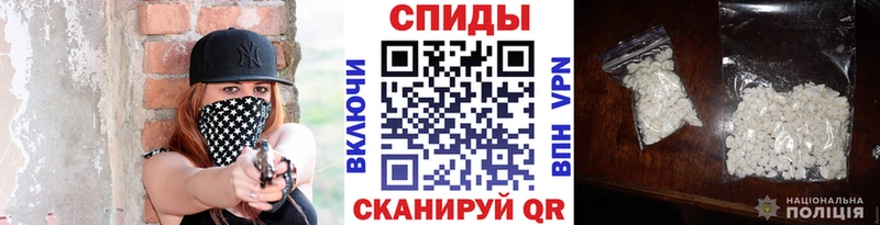 Первитин кристалл  наркота  Павлово 