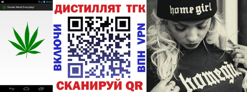 Дистиллят ТГК гашишное масло Павлово