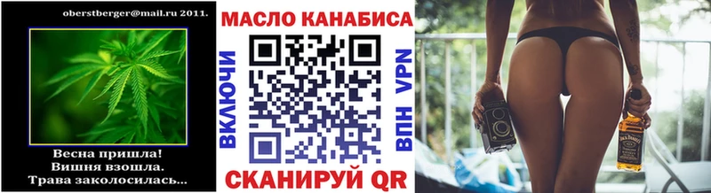 ТГК жижа  MEGA рабочий сайт  Павлово 